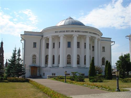 University Image