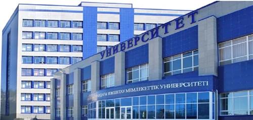 University Image