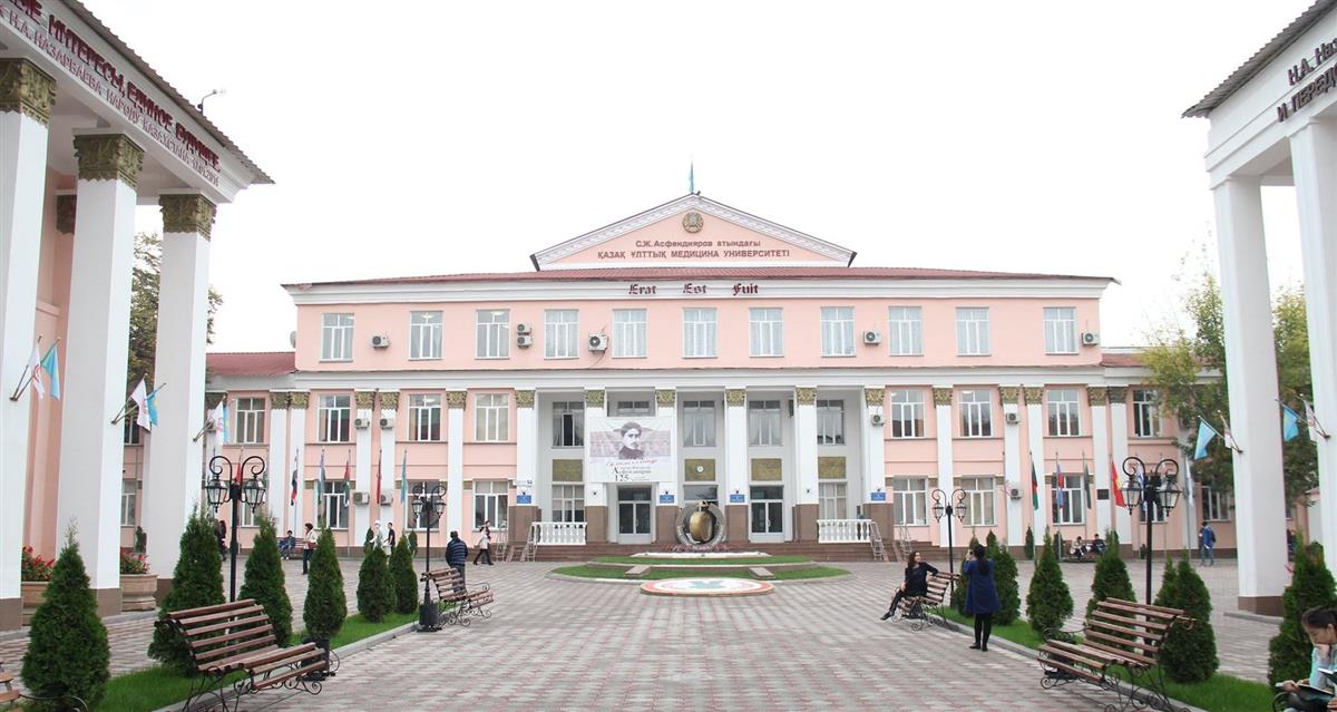 University Image