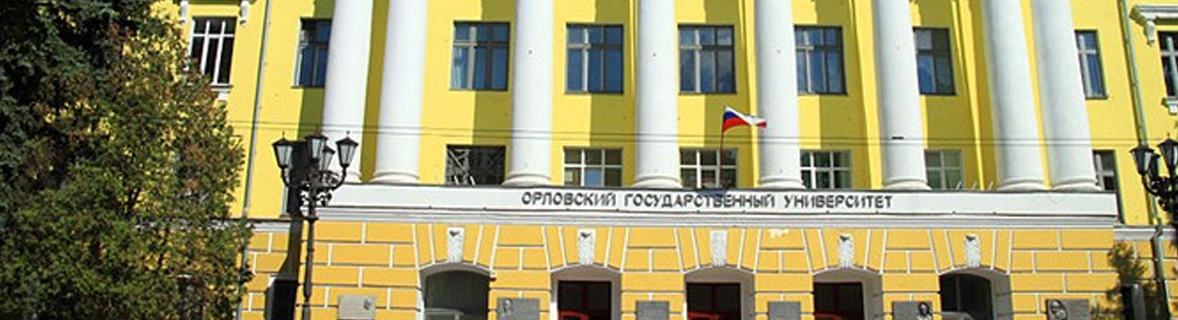 University Image
