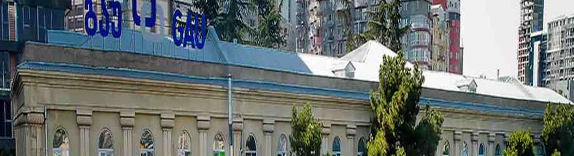 University Image