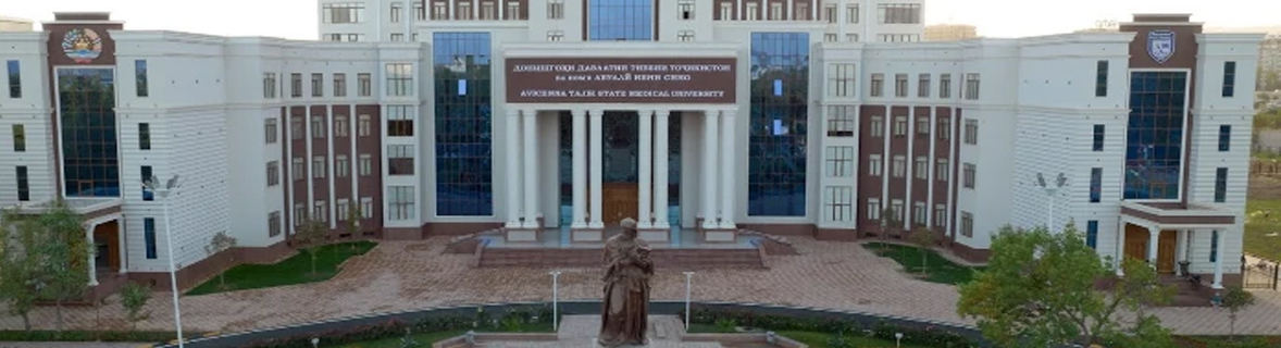 University Image