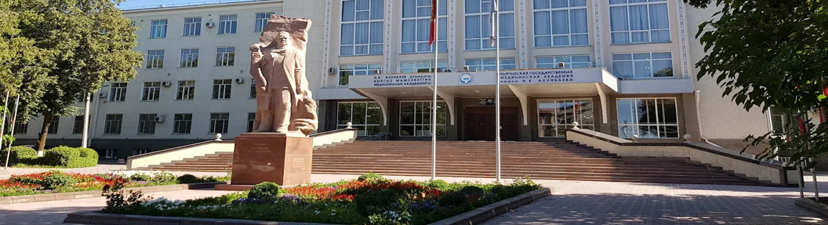 University Image